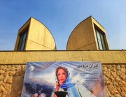 پیکر «ایران درودی» به خانه ابدی تشییع شد