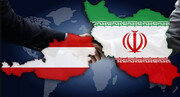تسهیل روابط مجموعه‌های اقتصادی، تجاری ایران و اتریش