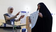 نتایج تایید نشده انتخابات پارلمانی عراق اعلام شد