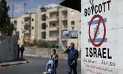 سازمان ملل: اسرائیل باید بابت اشغال فلسطین پاسخگو باشد