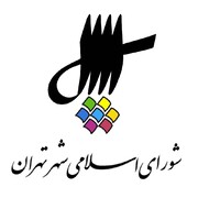 آیا باکو شورای شهر تهران را تحت فشار گذاشته است؟