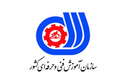انتصاب سرپرست اداره کل آموزش فنی و حرفه‌ای استان هرمزگان