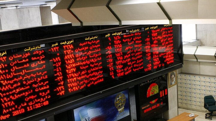 فروش سهام ایران خودرو برای تامین مالی صندوق بازنشستگی