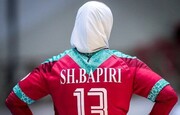 بازیکن هندبال ایران پناهندگی‌اش را تایید کرد