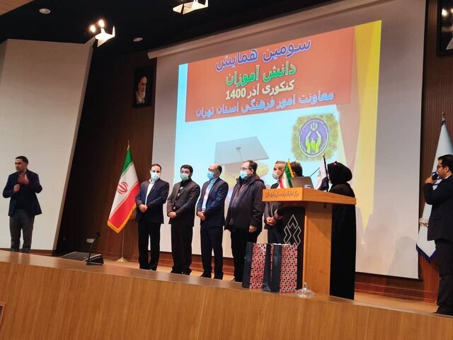 برگزاری همایش دانش آموزان کنکوری تحت حمایت کمیته امداد استان تهران 
