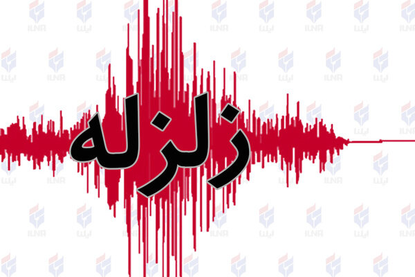 زلزله‌ای به بزرگی ۴ ریشتر حوالی خرمشهر در استان خوزستان و کشور عراق را لرزاند