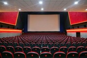 سینماها فردا برای بانوان رایگان است
