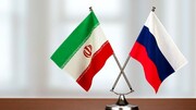 ارتباط با روسیه یک دستاورد ارزنده برای ایران