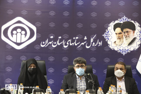 مراسم تکریم ومعارفه مدیرکل تامین اجتماعی شهرستانهای استان تهران
