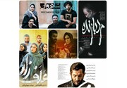 آخرین آمار آرای مردمی چهلمین جشنواره فیلم فجر
