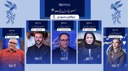 برگزیدگان چهلمین جشنواره فیلم فجر معرفی شدند