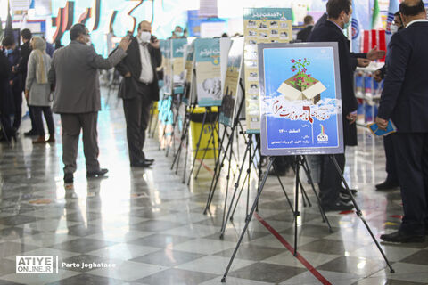 سومین روز نمایشگاه دستاوردهای 6 ماهه وزارت مردم