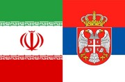 نشست تعاونی‌های کشاورزی ایران و صربستان برگزار می‌شود