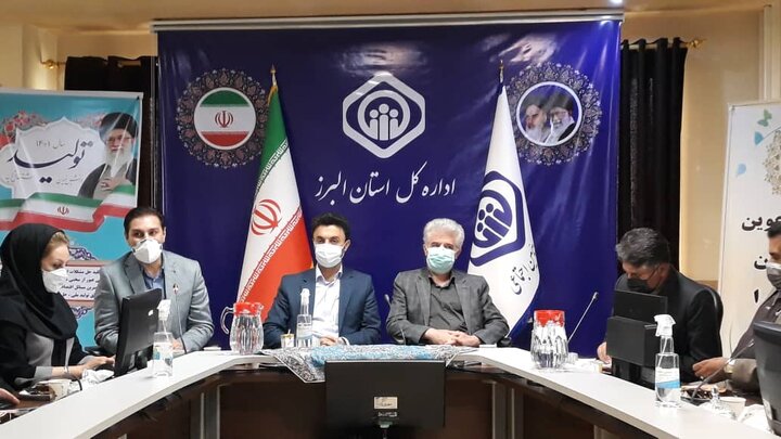 کمیته بیمه و درمان تامین اجتماعی استان البرز برگزار شد
