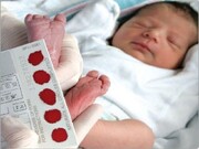 کسب امتیاز عالی آزمایشگاه غربالگری نوزادان قم در سطح کشور