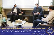 جذب تمام اعتبار تسهیلات مشاغل خانگی، روستاییان و عشایر استان اصفهان تا پایان اردیبهشت ماه