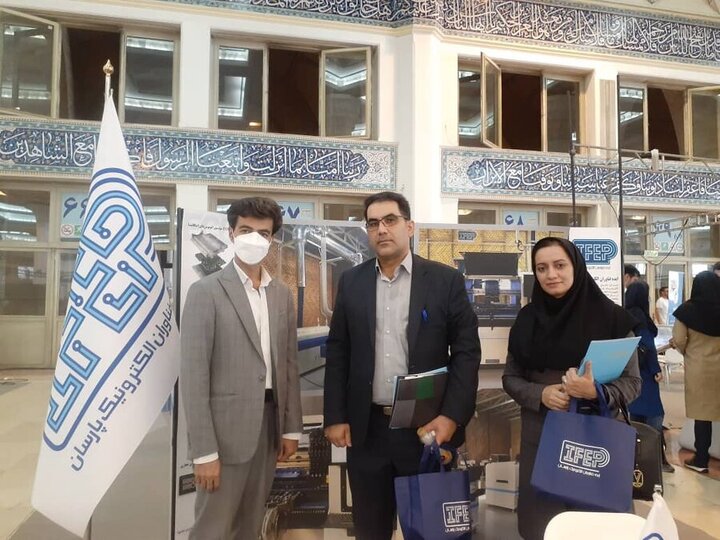 حضور نماینده بهزیستی هرمزگان در نخستین نمایشگاه و رویداد هم افزایی مدیریت ایران