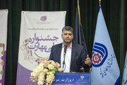 برگزاری نخستین دوره مسابقات ملی مهارت کارگران ایران