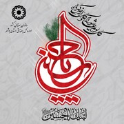 آمادگی بهزیستی استان بوشهر برای دریافت نذورات مردمی در ماه محرم و صفر