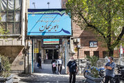 دی‌کلینیک ابوریحان مرکز درمانی در دل شهر تهران برای بیمه‌شدگان