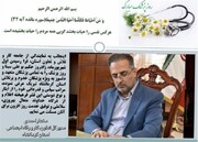 پیام تبریک مدیر کل تعاون، کار و رفاه اجتماعی استان کرمانشاه به مناسبت اول شهریور روز پزشک