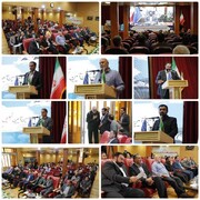 برگزاری هفدهمین آیین تجلیل از تعاونی های برتر استان خوزستان