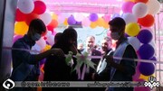 افتتاح خانه یاریگران زندگی در قم