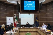 دومین دوره آموزشی "طرح طبقه بندی مشاغل" در استان یزد برگزار شد