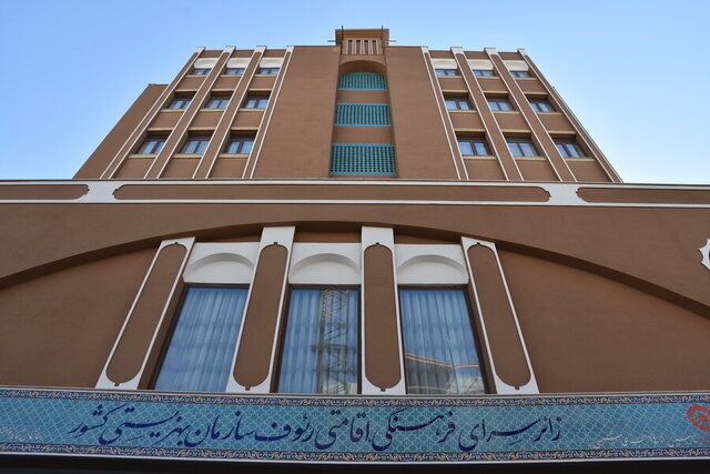 چگونگی رزرو اقامت معلولان در اولین هتل مناسب‌سازی شده ایران