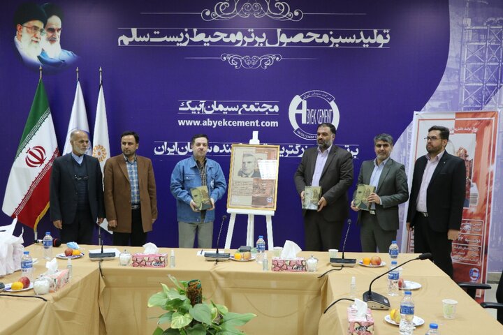 افتتاح کتابخانه شهید محسن فخری‌زاده با حمایت سیمان آبیک