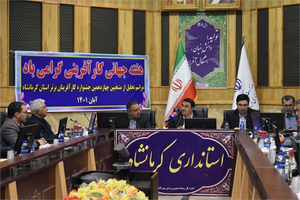 نرخ بیکاری استان کرمانشاه به پایین ترین میزان در 8 سال گذشته رسیده است