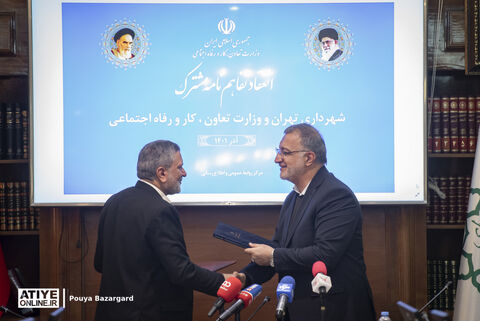 امضای تفاهم‌نامه وزارت کار و شهرداری تهران