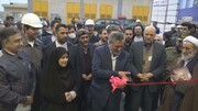 طرح توسعه صنایع خاک چینی ایران افتتاح شد
