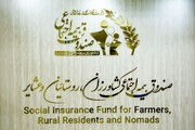 بهره‌مندی یک میلیون و ۶۰۰ هزار نفر از بیمه صندوق اجتماعی کشاورزان