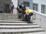 مناسب‌سازی اماکن عمومی غیردولتی برای معلولان مورد ارزیابی قرار می‌گیرد