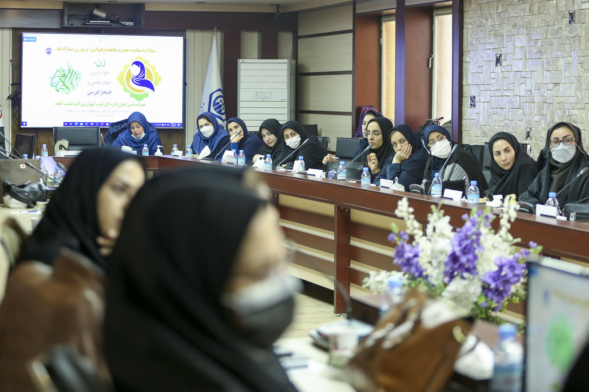 نشست هم‌اندیشی زنان شاغل در اداره کل غرب تهران