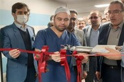 بخش جراحی قلب بیمارستان تأمین‌اجتماعی شریعتی اصفهان افتتاح شد