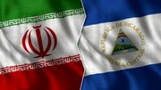 جلسه کمیسیون مشترک اقتصادی ایران و نیکاراگوئه برگزار می‌شود