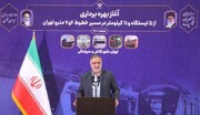 وعده شهردار تهران برای تکمیل مترو تا ۷ سال دیگر