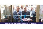 افتتاح سی‌امین مؤسسه کاریابی و مشاوره شغلی در گلستان