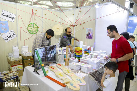 سی‌وچهارمین نمایشگاه کتاب تهران