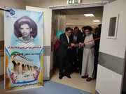 افتتاح دو بخش در بیمارستان تامین‌اجتماعی دزفول