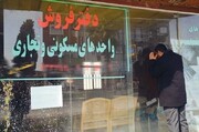 واحدهای اجاره‌ای زیر ۵۰۰ میلیون تومان در تهران