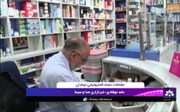 نسخه نویسی الکترونیکی ۹۹ درصد پزشکان طرف قرارداد تامین اجتماعی خوزستان