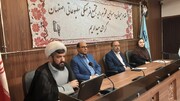 برگزاری نشست صمیمی مدیرکل سازمان تامین‌اجتماعی استان اصفهان با خبرنگاران