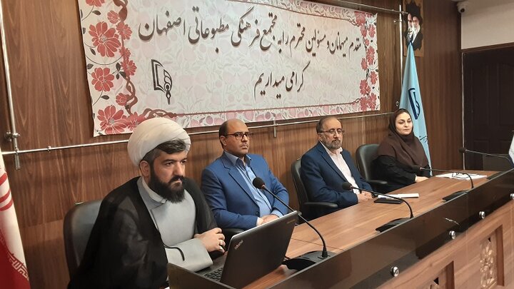 برگزاری نشست صمیمی مدیرکل سازمان تامین‌اجتماعی استان اصفهان با خبرنگاران 