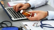 داروخانه‌ها برای قرارداد با بیمه سلامت باید از سامانه نسخه الکترونیکی استفاده کنند
