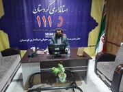 پاسخگویی مدیرکل تامین‌اجتماعی کردستان به تماس‌های مردمی در سامانه سامد