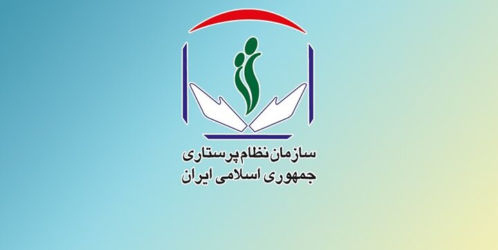 سازمان نظام پرستاری کشور مراتب شکایت خود از وزارت بهداشت اعلام کرد