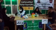 ارائه خدمات درمانی رایگان تیم مدیریت درمان تامین‌اجتماعی خوزستان در شهرک رزمندگان